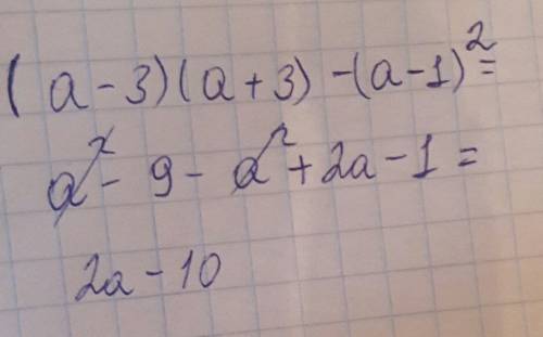 Выражение: (а-3)(а+-1)во 2 степени а.2а в. 2а-10 с. а2 - 10 d.а2-10а e. а-11 !