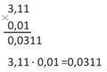 Не могу понять тему умножение десятичной дроби на 0,1; 0,001 и т.д