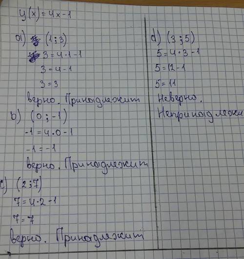 Определить какие из перечисленных точек принадлежат графику функции у(x)=4x-1 a(1; 3) b(0; -1) c(2;