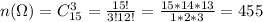 n(\Omega)=C^3_{15}= \frac{15!}{3!12!}= \frac{15*14*13}{1*2*3}=455