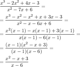 \dfrac{x^3-2x^2+4x-3}{x^2-7x+6} = \\ \\ = \dfrac{x^3-x^2-x^2+x+3x-3}{x^2-x-6x+6} = \\ \\ = \dfrac{x^2(x-1)-x(x-1)+3(x-1)}{x(x-1)-6(x-1)} = \\ \\ = \dfrac{(x-1)(x^2-x+3)}{(x-1)(x-6)} = \\ \\ = \dfrac{x^2-x+3}{x-6}