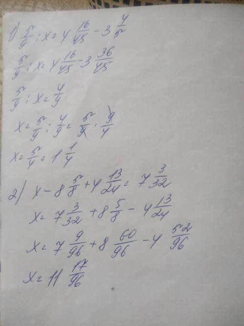 1) 5/9 : x + 3 ( целых ) 4/5 = 4 ( целых ) 16/45 2) (x- 8 ( целых ) 5/8 ) + 4 ( целых ) 13/24 = 7 (