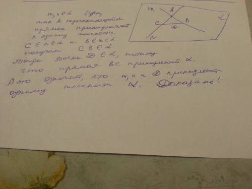 Прямые m и n пересекаются в точке а. точка в принадлежит прямой m, точка с - прямой n, точка d - пря