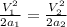 \frac{V_1^2}{2a_1} = \frac{V_2^2}{2a_2}