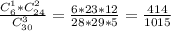 \frac{C_6^1*C_{24}^2}{C_{30}^3} = \frac{6*23*12}{28*29*5}= \frac{414}{1015}