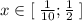 x\in [\; \frac{1}{10};\frac{1}{2}\; ]