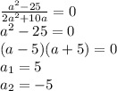 \frac{a^2-25}{2a^2+10a} =0&#10;\\a^2-25=0&#10;\\(a-5)(a+5)=0&#10;\\a_1=5&#10;\\a_2=-5