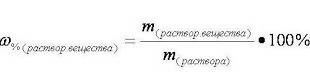 Ввчислите массу растворенного вещества и массу воды если масса раствора равна 800 г массовая доля 20