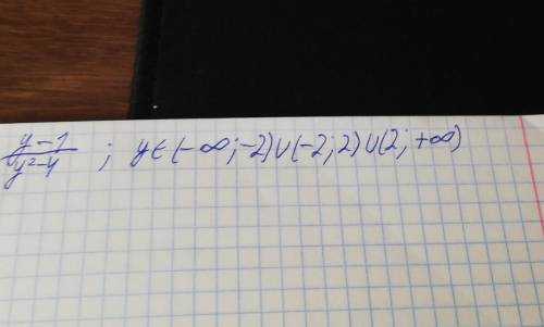 Найдите допустимые значения переменной в выражении у-1/у²-4​