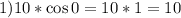 1) 10*\cos0 = 10*1 = 10\\&#10;