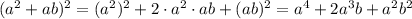 (a^2+ab)^2=(a^2)^2+2\cdot a^2\cdot ab+(ab)^2=a^4+2a^3b+a^2b^2