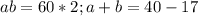 ab=60*2;a+b=40-17