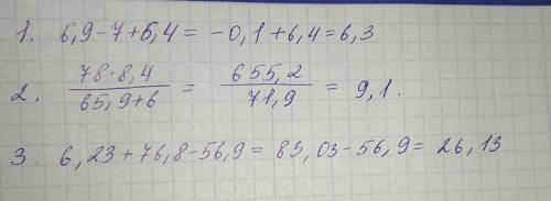 1. 6.9 – 7 + 6.4= 2. 78*8.4/65.9+6= 3. 6.23+76.8-56.9= быстрей