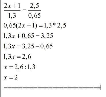 Найдите x в пропорциях 2x+1/1,3=2,5/0,65