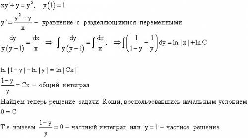 Решить уравнение с разделяющимися переменными x*y'+y=y^2, y(1)=1