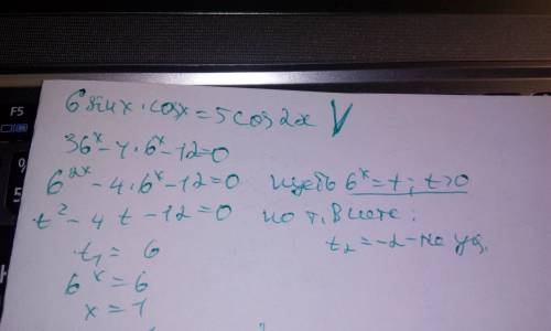 36^x - 4*6^x - 12=0 4^(x-1) + 7*2^x - 2=0