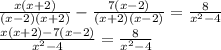 \frac{x(x+2)}{(x-2)(x+2)} - \frac{7(x-2)}{(x+2)(x-2)} = \frac{8}{x^2-4} \\ \frac {x (x+2)-7(x-2) }{x^2-4}= \frac{8}{x^2-4}