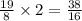 \frac{19}{8} \times 2 = \frac{38}{16}