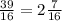 \frac{39}{16} = 2 \frac{7}{16}