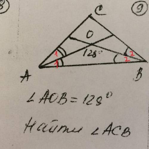 Дано: угол аов=128*(градусов). найдите угол асв. . мне вообще не !