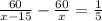 \frac{60}{x-15} - \frac{60}{x} = \frac{1}{5}