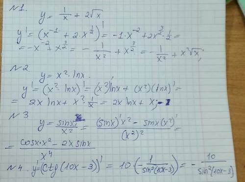 Найти производную функции. 1) y=1/x+2√x 2) y=x2*ln x 3) y=sin x/x2 4) y=ctg(10x-3)