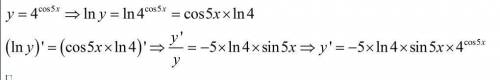 Решить производную фyнкции y=4^cos5x