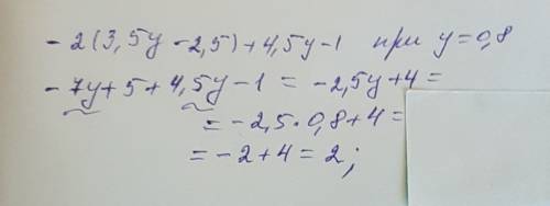 Выражение и найдите его значение -2 (3,5y-2,5)+4,5y-1 при y=0,8