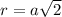 r = a \sqrt{2}