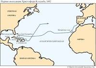 Проложить на карте путь м. поло. васко де гама, ф. магелана, х колумба.
