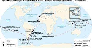 Проложить на карте путь м. поло. васко де гама, ф. магелана, х колумба.