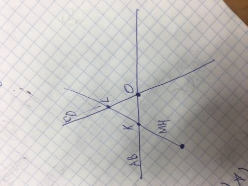 Выполните рисунок по описанию прямые ав и сд пересекаются в точке о, луч мн пересекает прямые ав и с