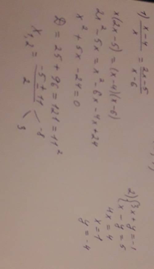 1) x-4/x=2x-5/x-6 2) система: 3х+y= -1 x-y=5