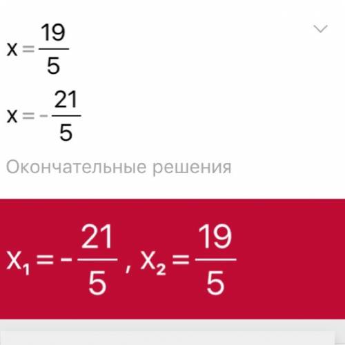 Решите уравнение (5x+1)в квадрате =400