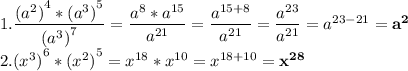 1. \dfrac{{(a^2)}^4*{(a^3)}^5}{({a^3)}^7}=\dfrac{a^8*a^{15}}{a^{21}}=\dfrac{a^{15+8}}{a^{21}}=\dfrac{a^{23}}{a^{21}}=a^{23-21}=\mathbf{a^2}\\2.{(x^3)}^6*{(x^2)}^5=x^{18}*x^{10}=x^{18+10}=\mathbf{x^{28}}