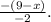 \frac{-(9-x)}{-2}.