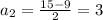 a_2 = \frac{15-9}{2} = 3