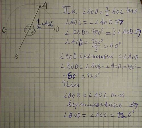 Ав и сd-диаметры окружности,угол аоdсоставляет 1/2 угла аос.найдите угол воd