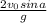 \frac{2 v_{0}sin a}{g}