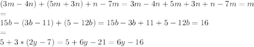 (3m-4n)+(5m+3n)+n-7m=3m-4n+5m+3n+n-7m=m\\=\\&#10;15b-(3b-11)+(5-12b)=15b-3b+11+5-12b=16\\=\\&#10;5+3*(2y-7)=5+6y-21=6y-16