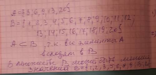 Покажите два таких множества,чтобы множество а={3,6,9,13,20} являлось его подмножеством