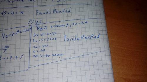 На одной полке было в 3 раза больше книг, чем на другой. когда с одной полки сняли 8 книг, а на друг