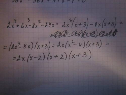 Разложить на множители многочлен: 2x^4+6x^3-8x^2-24x