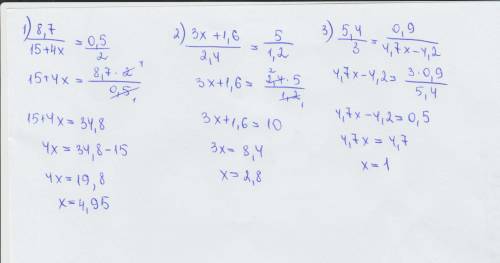 Решить уравнения 8,7/15+4x=0,5/2 3x+1,6/2,4=5/1,2 5,4/3=0,9/4,7x-4,2