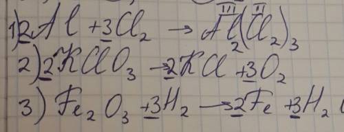 1)что обозначает запись : 3со2 2)роставить коэфициенты в схемах уравнений : 1. al+cl2→alcl2 2. kclo3
