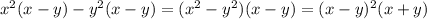 x^2(x-y)-y^2(x-y)=(x^2-y^2)(x-y)=(x-y)^2(x+y)