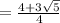 = \frac{4 + 3 \sqrt{5} }{4}