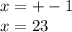 x=+-1 \\ x=23