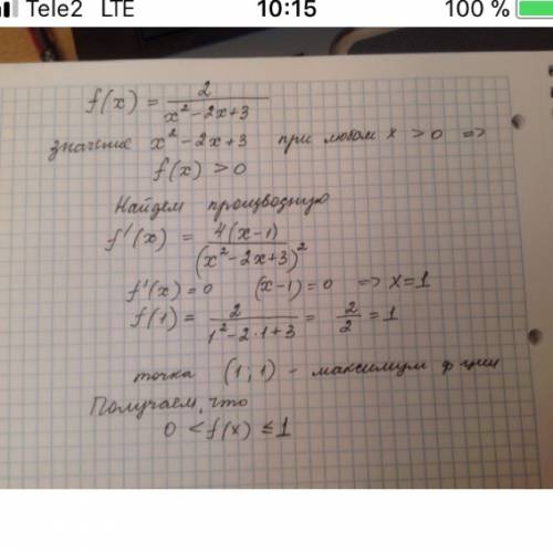 Найдите область значений функции f(x) = 2/ x^2-2x+3