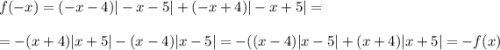 f(-x)=(-x-4)|-x-5|+(-x+4)|-x+5|=\\ \\ =-(x+4)|x+5|-(x-4)|x-5|=-((x-4)|x-5|+(x+4)|x+5|=-f(x)